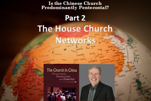 Robert Menzies: Is the Chinese Church Predominantly Pentecostal? Part 2: The House Church Networks