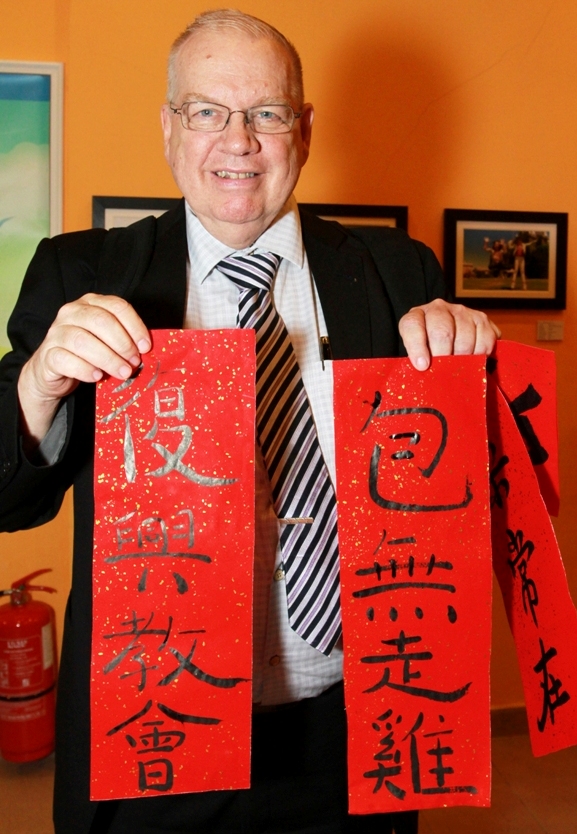Miracles, Persecution, and Transformation in China: An interview with Dennis Balcombe